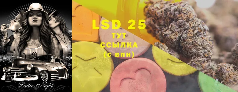 наркошоп  Нолинск  LSD-25 экстази ecstasy 